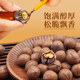 Wangji raw seed non-hand peeled pecans 500g/bag