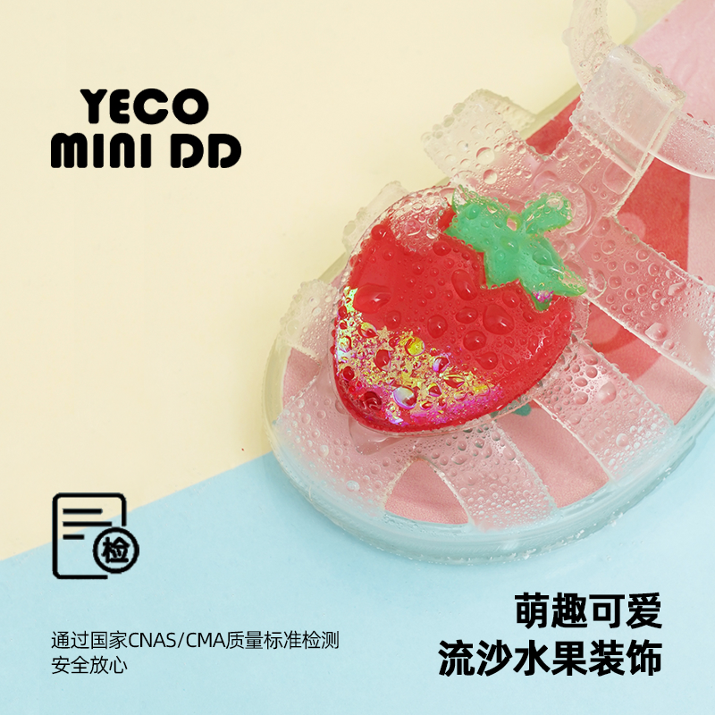 YECOMINIDD儿童果冻鞋男童罗马鞋女童凉鞋沙滩鞋洞洞鞋童鞋,淘宝优惠券,粉丝福利购,淘宝优惠卷