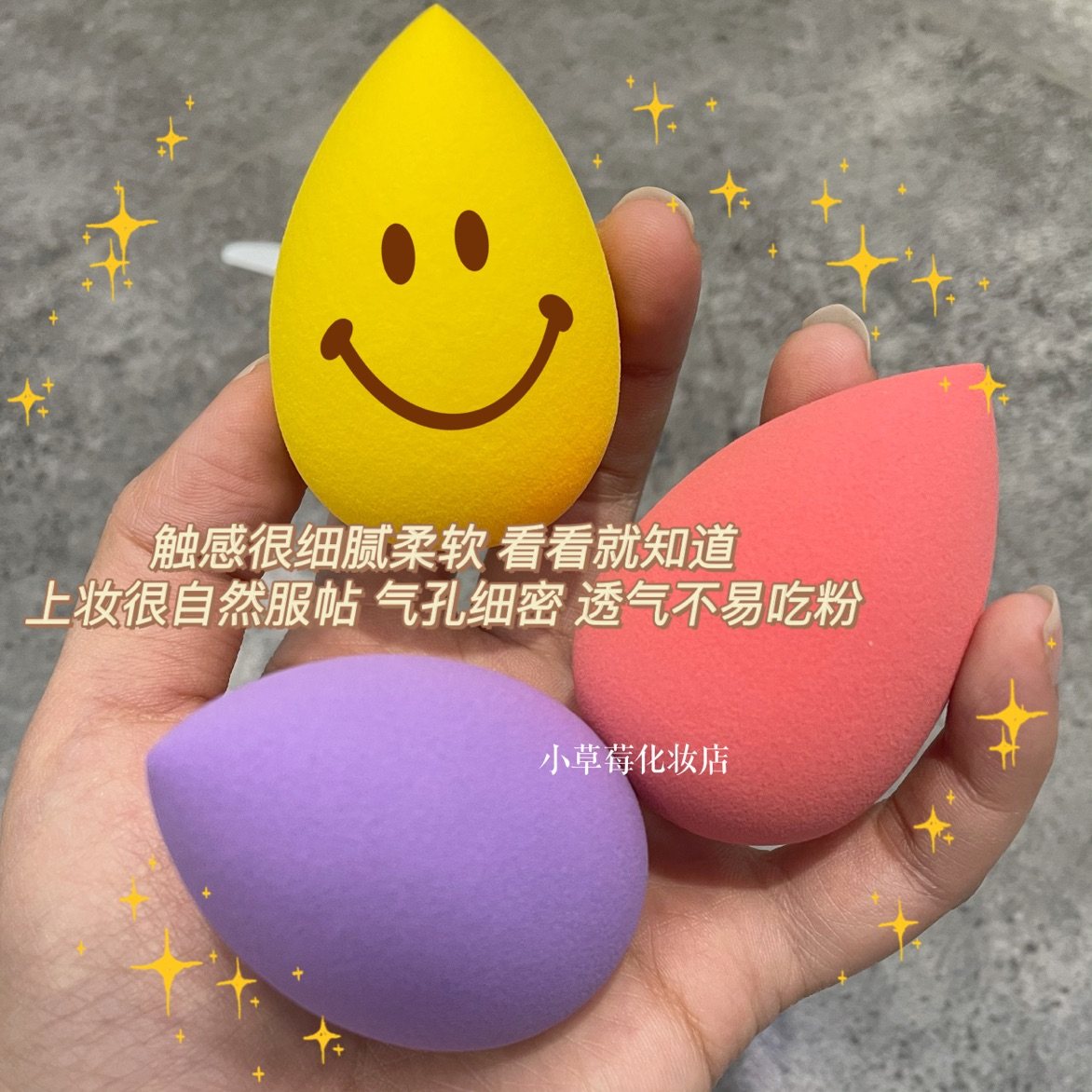 咚咚化妆粉扑气垫定妆美妆蛋不吃粉干湿两用三角小房子柔软柔软,淘宝优惠券,粉丝福利购,淘宝优惠卷