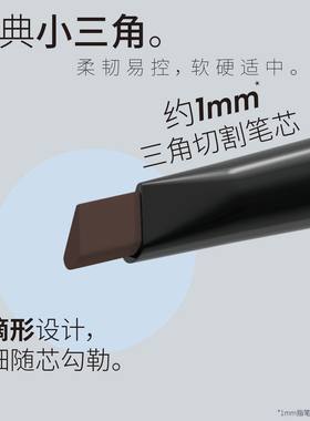 玛丽佳人眉笔持久塑性双头替换装
