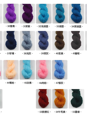腈纶毛线团中粗线手工棉拖鞋晴纶