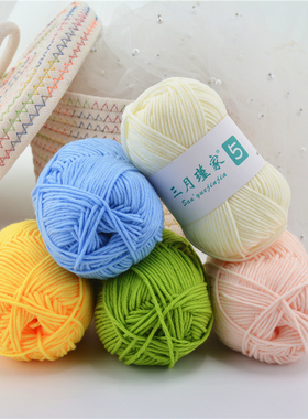 五股中粗牛奶棉三月瑾手工diy编