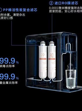 富氢净水机富硒锶免安装RO反渗透加热一体机即热纯水机健康直饮