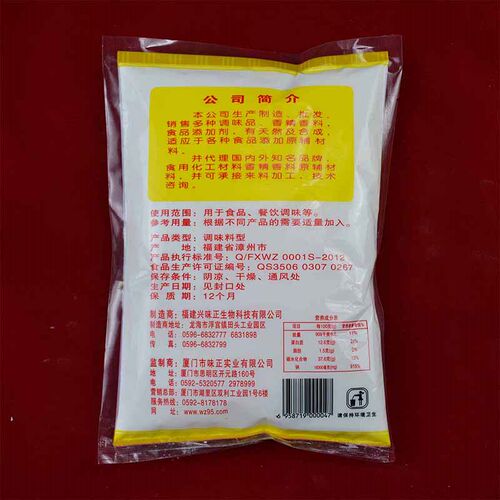 味正干姜粉500克满2袋包邮生姜粉老姜粉媞鲜赋辛扁食水饺配料烧烤 - 图1