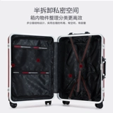 Tide, прочный чемодан, 24 дюймов, популярно в интернете, увеличенная толщина