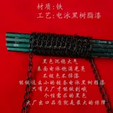 Huayue Adware Black Chain 1.4 Line Black Craft Cheap