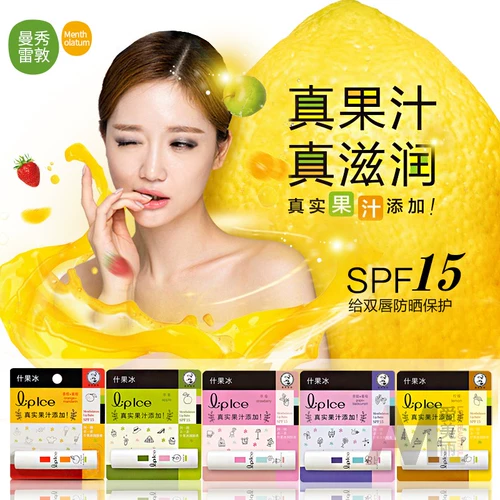 Mentholatum, бальзам для губ, мятная увлажняющая восстанавливающая мягкая помада подходит для мужчин и женщин, защита от солнца