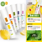 Mentholatum, бальзам для губ, мятная увлажняющая восстанавливающая мягкая помада подходит для мужчин и женщин, защита от солнца