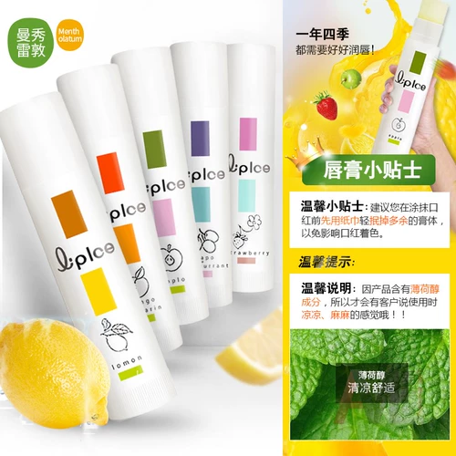 Mentholatum, бальзам для губ, мятная увлажняющая восстанавливающая мягкая помада подходит для мужчин и женщин, защита от солнца