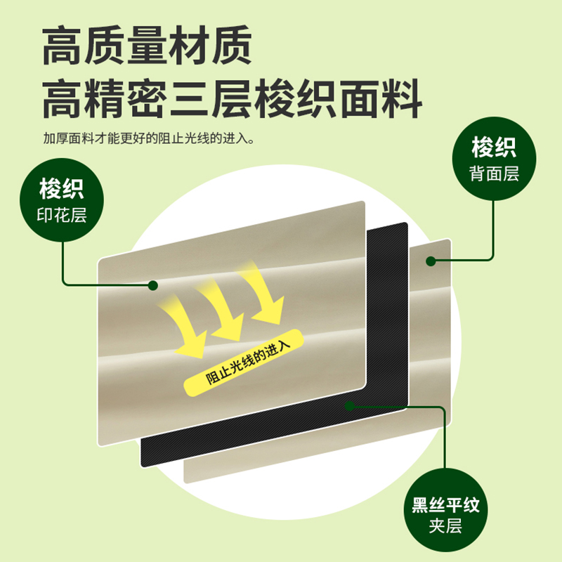 吉梦苏侘寂风床帘上铺下铺宿舍寝室大学生床物理遮光纱帘ins-图2