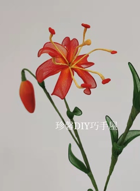丝网花成品丝袜花成品仿真花山丹丹花手工花