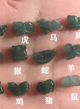 冰种翡翠玉吊坠油青生肖手串