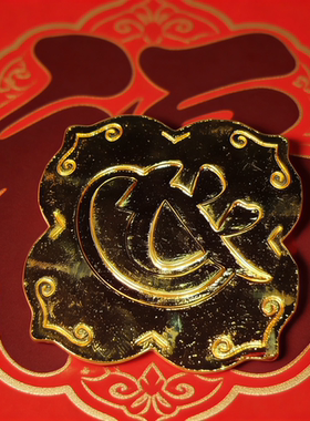 铜合金李居明同款六合胜十二生肖六合金牌吉祥物放钱包易携带