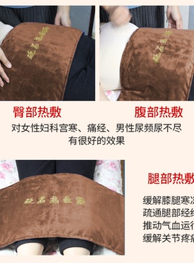 泗玥 泗滨砭石热敷袋 砭石背部热敷袋 全身热敷砭石袋 玄黄砭石
