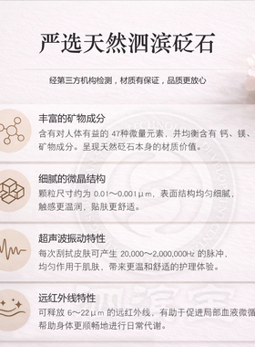 泗滨宝砭石刮痧板家庭保健能量石