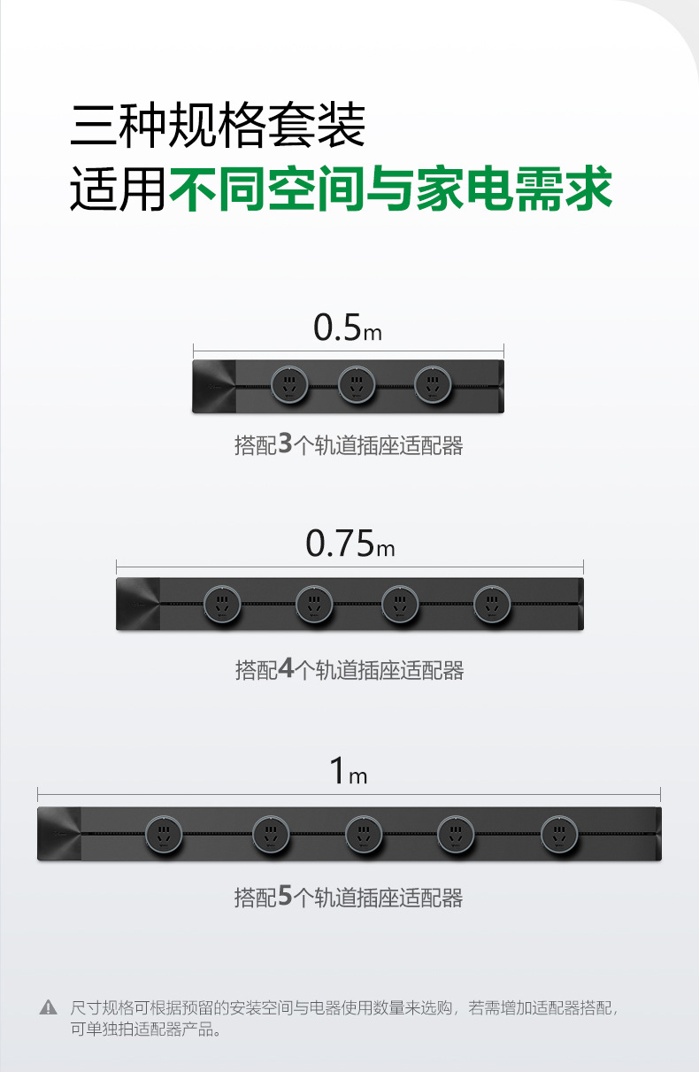 公牛正品暗装多功能公牛嵌入式轨道插座卧室厨房书房用带无线转换 - 图3