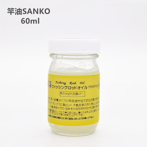 日本原装进口SANKO擦杆油护竿油杆油膏状鱼竿保养用品-图2