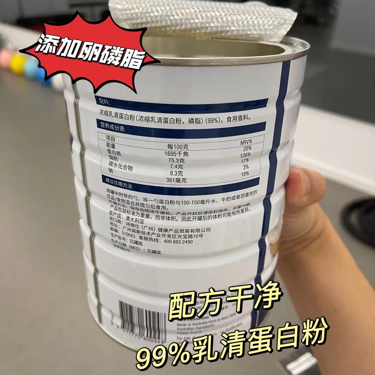 Swisse乳清蛋白粉成人健身增肌增重中老年孕妇混合蛋白质粉450g-图2