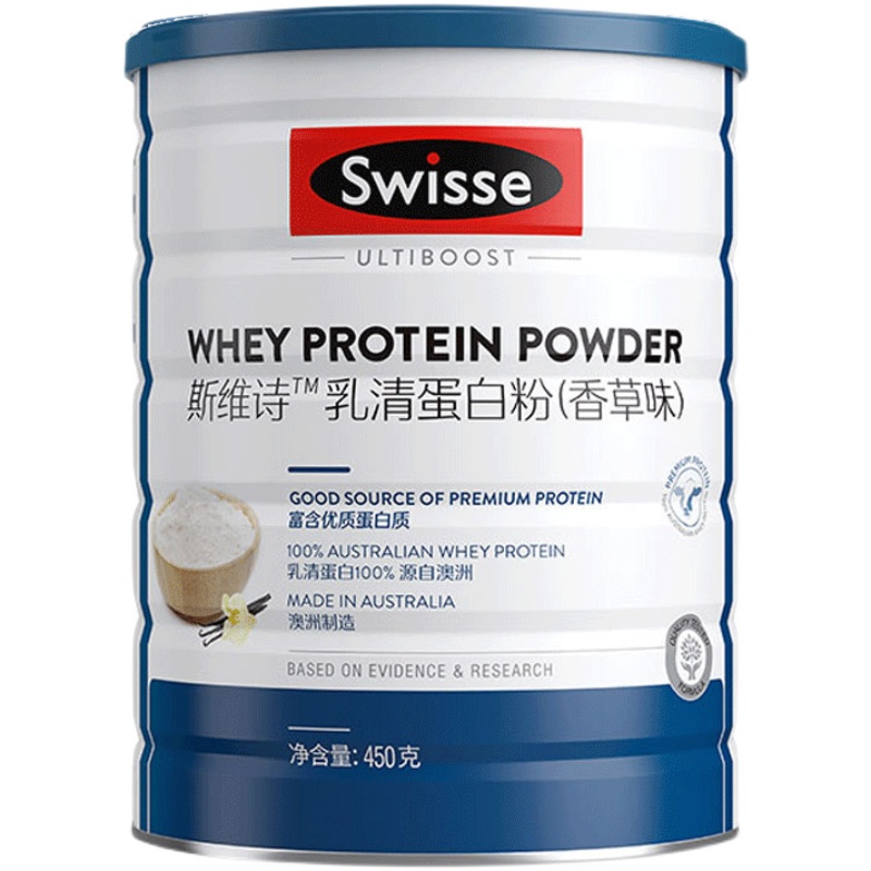 Swisse乳清蛋白粉成人健身增肌增重中老年孕妇混合蛋白质粉450g-图3