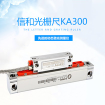 Guangzhou Nobu SINO letter and grating ruler KA-300-920 870420 milling machine grinding machine counting ruler