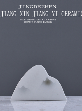 现代简约家居样板房布景假山摆件