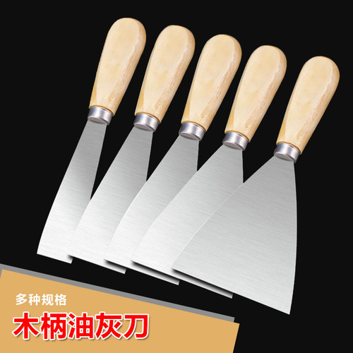 油灰刀木柄不锈钢加厚型小铲刀刮墙抹腻子批灰油漆工具铲子抹泥刀 - 图2
