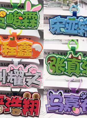 时代少年团张真源宋亚轩不织布挂