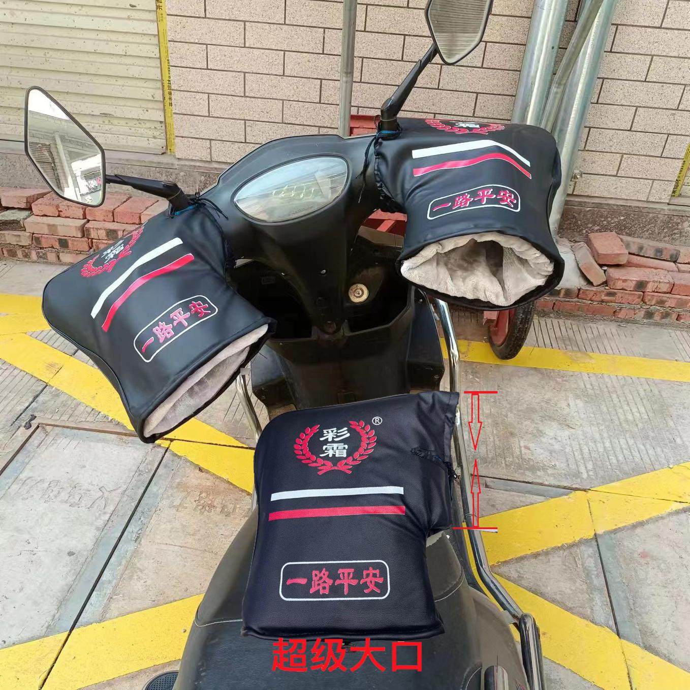 125摩托车龙头保暖固定手套加绒防冷风防寒护膝冬季电动车手把套,淘宝优惠券,粉丝福利购,淘宝优惠卷