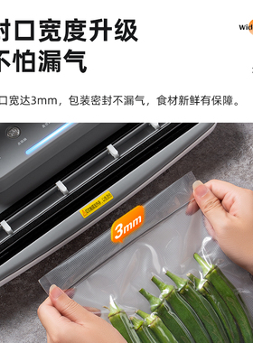 勒仕全自动抽真空封口机小型家用