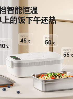 勒仕GBTW充电保温饭盒304不锈钢