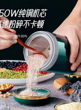 勒仕磨粉机家用小型超细研磨机