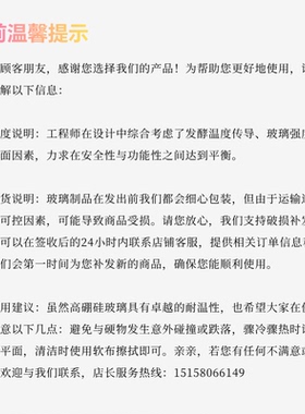 勒仕竹盖圆形高硼硅玻璃密封罐
