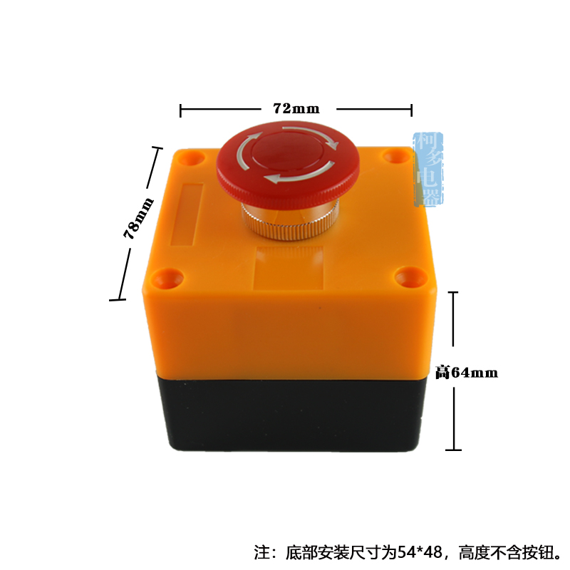 电梯急停开关盒急停按钮电梯开关DS-01停止按钮底坑急停-图2