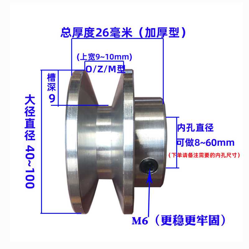 洗衣机电机皮带轮大全 传动轮 三角带小电动机皮带盘单槽o型a型铝