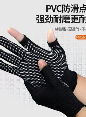 快递打包手套露二指男女干活钓鱼可触屏劳保耐磨防滑外卖骑行