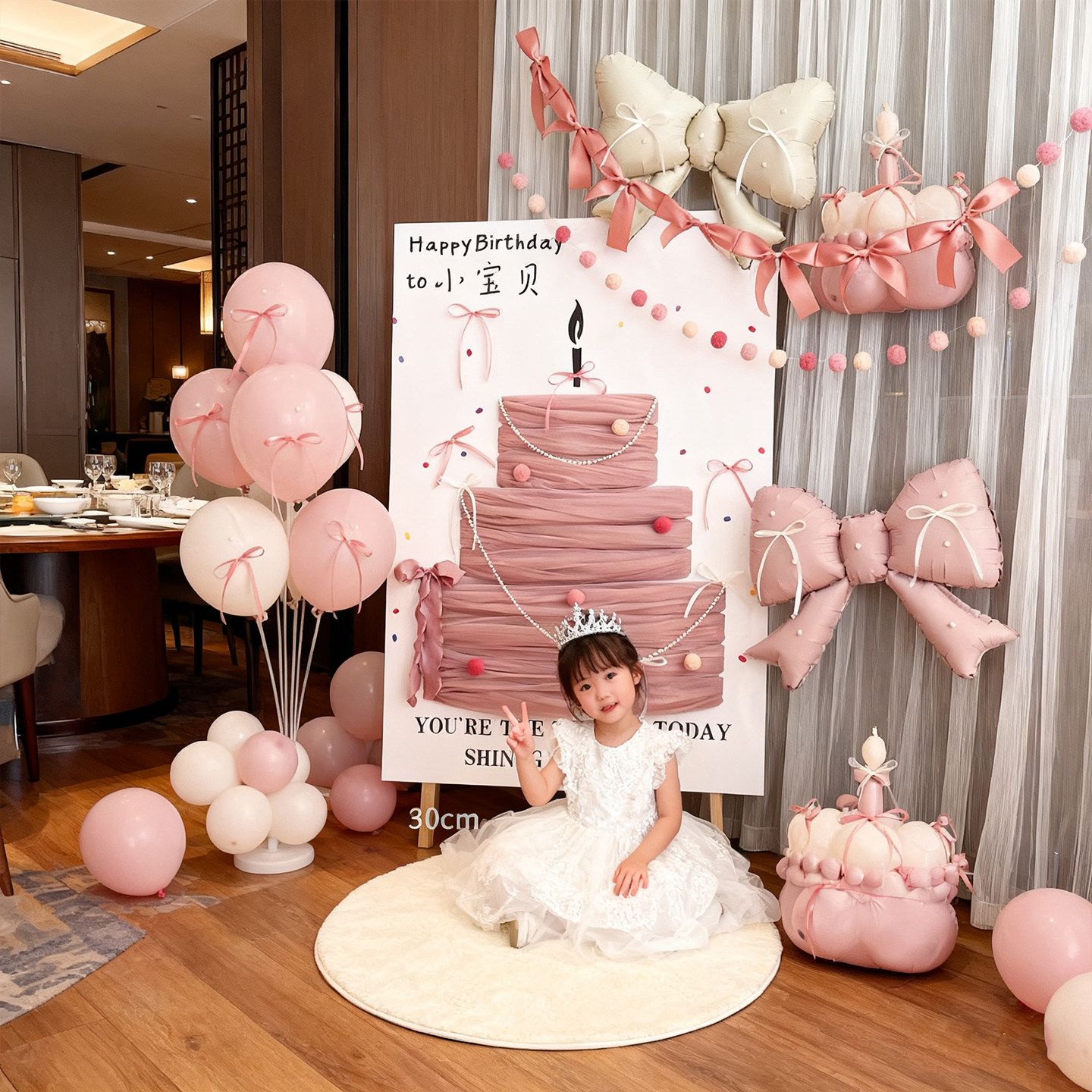 女孩儿童生日场景布置装饰宝宝周岁网纱蛋糕kt板迎宾牌氛围感道具,淘宝优惠券,粉丝福利购,淘宝优惠卷