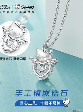 hellokitty小天使项链纯银小众