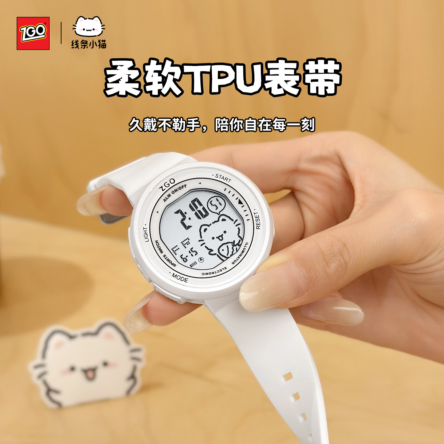 正港线条小猫电子手表女款小学生初高中只看时间生日礼物儿童女孩,淘宝优惠券,粉丝福利购,淘宝优惠卷
