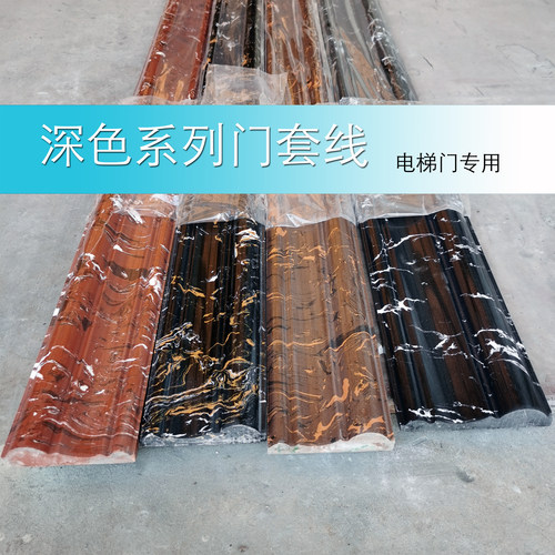 人造大理石非铝合金通体石阳台垭口窗套包边线条电梯门套石材腰线 - 图1