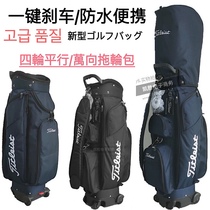 Golf bag trailing wheel 4 wheels parallel male and female universal wheel ball bag rod bag with wheels nylon waterproof