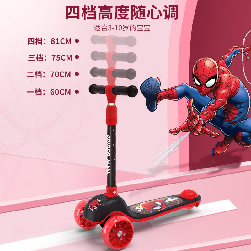  派宝贝母婴滑板车