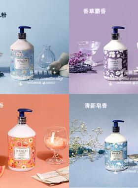韩国香水清爽身体乳保湿光滑