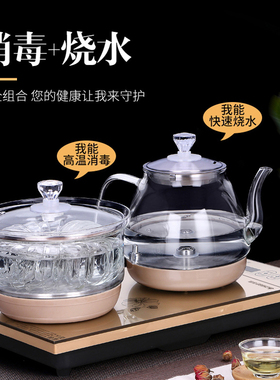 志高煮茶炉全自动底部上水电热烧水壶茶台泡茶电磁炉嵌入式茶桌