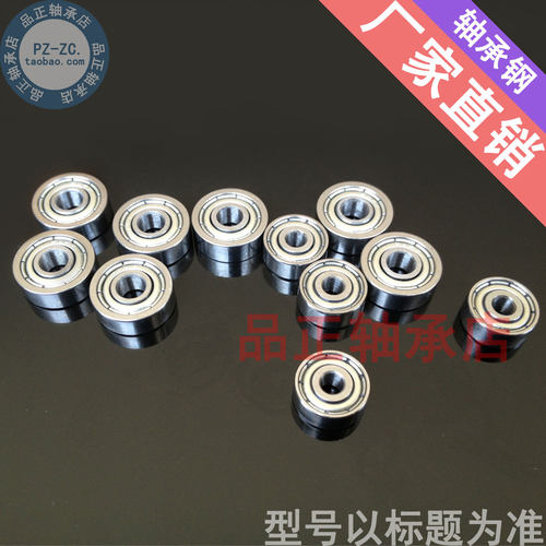电机微型滚珠轴承 681XZZ L-415ZZ 内径1.5*4*2mm 航模型 小轴承 - 图2
