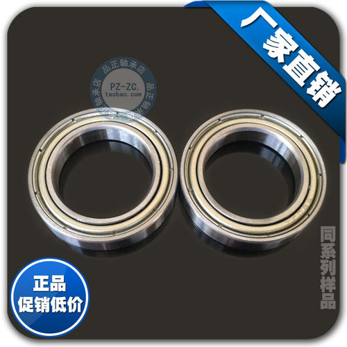 电机 薄壁滚珠轴承6902 61902ZZ/2RS 尺寸15*28*7mm 轴承钢 - 图0