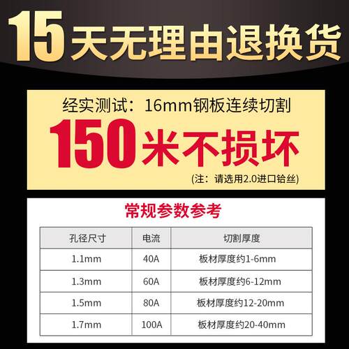 P80等离子切割嘴电极喷嘴松下100/120等离子割嘴切割机配件割枪-图0