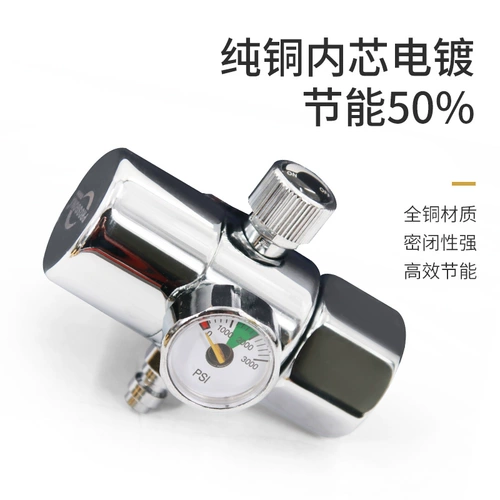 Полная медь 能 节 节 Энергетический декомпрессионный счетчик экономит газомер измеритель чистый медный измеритель декомпрессорный цилиндр уменьшающий давление