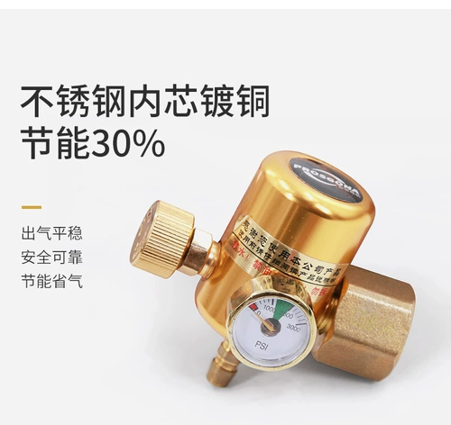 Полная медь 能 节 节 Энергетический декомпрессионный счетчик экономит газомер измеритель чистый медный измеритель декомпрессорный цилиндр уменьшающий давление