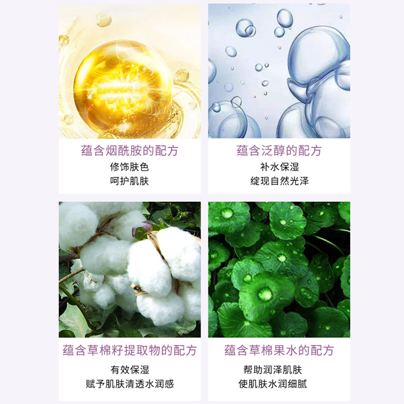 菲詩小鋪美妝空氣隔離霜素顏霜妝前乳遮瑕打底保濕學生女平價正品_The Face Shop化妝品官方旗艦店_彩妝_香水_美妝工具