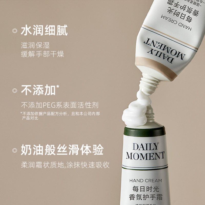 The Face Shop/菲诗小铺菲诗小铺每日时光香氛护手霜 - 图2